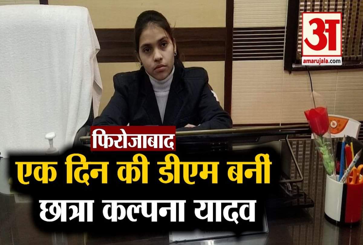 कल्पना यादव