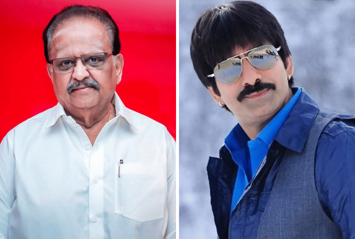 SP Balasubrahmanyam Honoured With Padma Vibhushan and Ravi Teja Birthday entertainment news