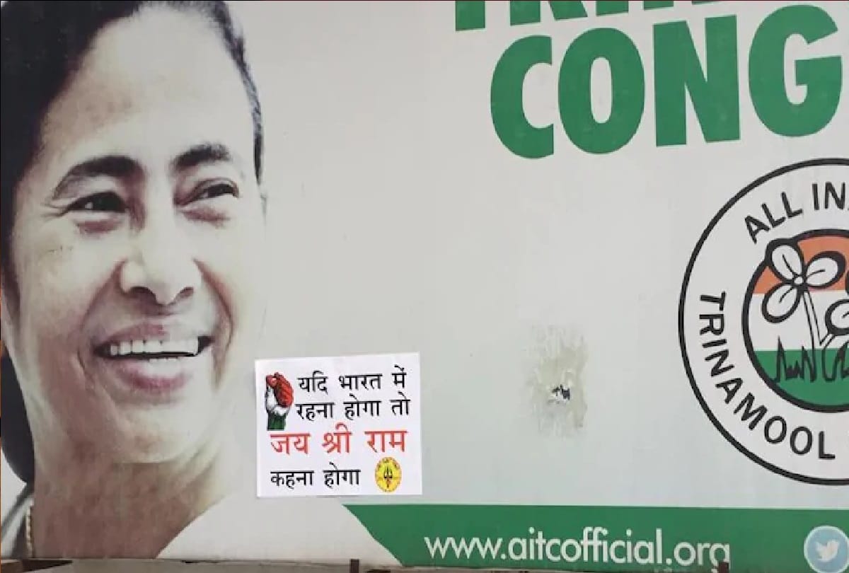 Hindu Sena sticks posters outside TMC office in Delhi wrote Want to stay in India Chant Jai Shri Ram