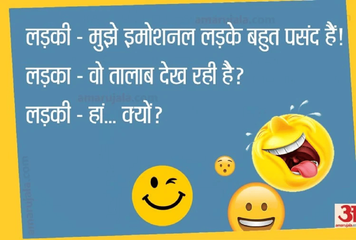 Jokes Chutkule Latest Hindi Jokes Husband Wife Jokes Funny Jokes Adults Jokes