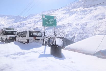 Himachal Weather: For the first time in the third week of October, the minimum mercury in Keylong is minus