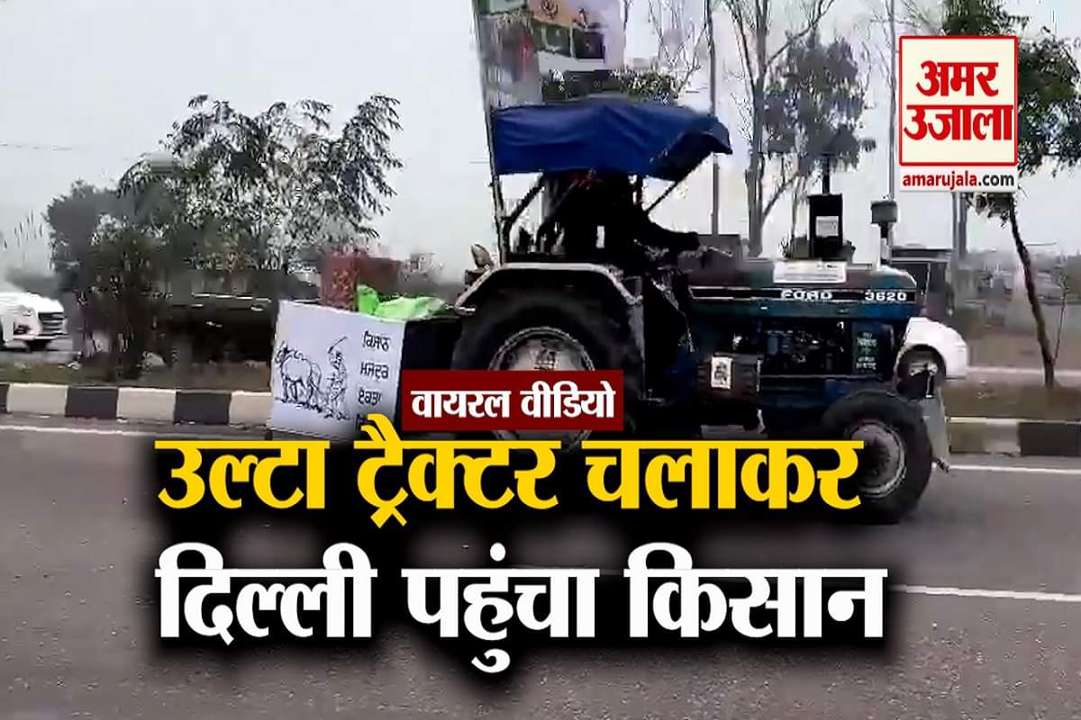 किसान आंदोलन