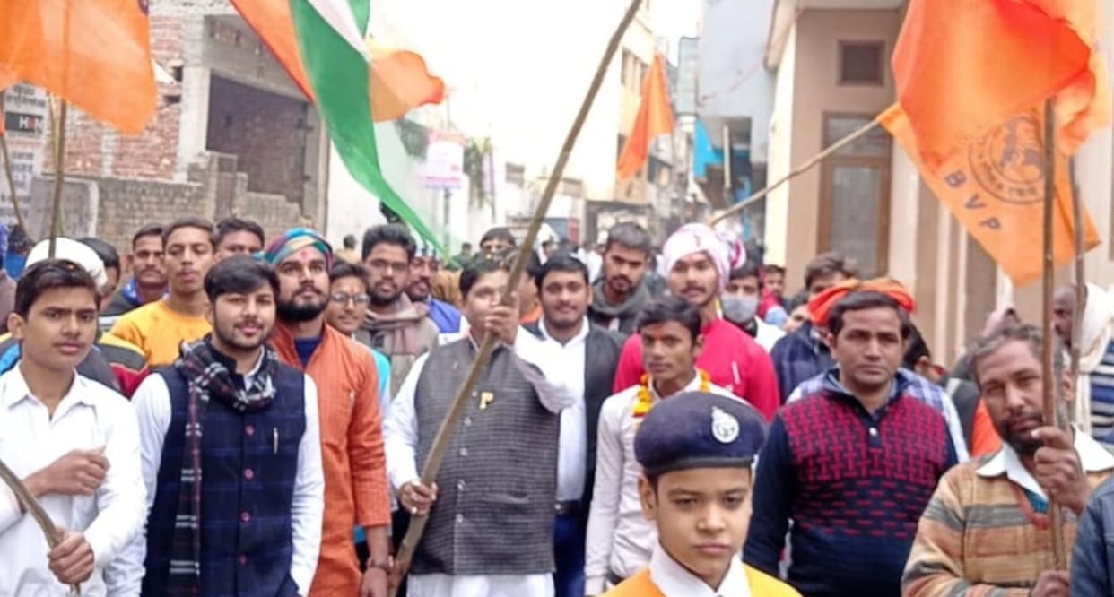 Youth stopped in Vande Mataram Yatra