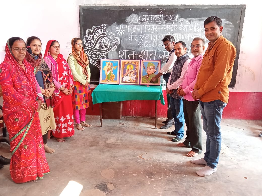 bundelkhand primary teacher celebrated subhash chandra bose jayanty