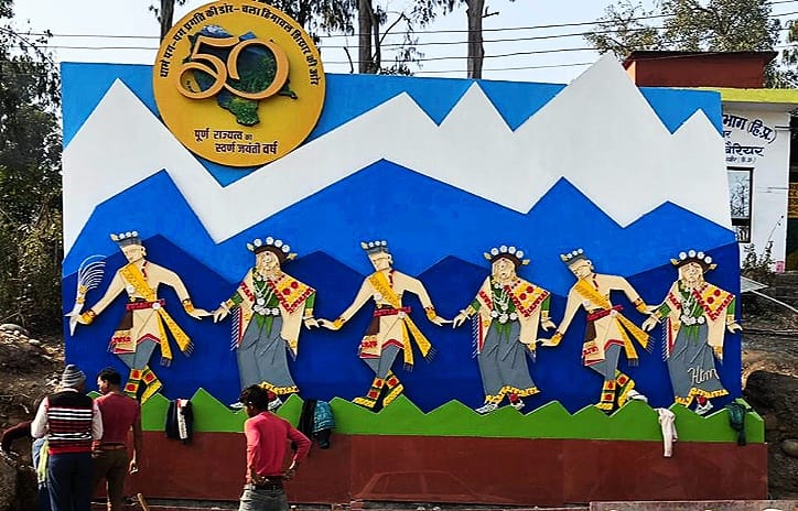 Himachal painting