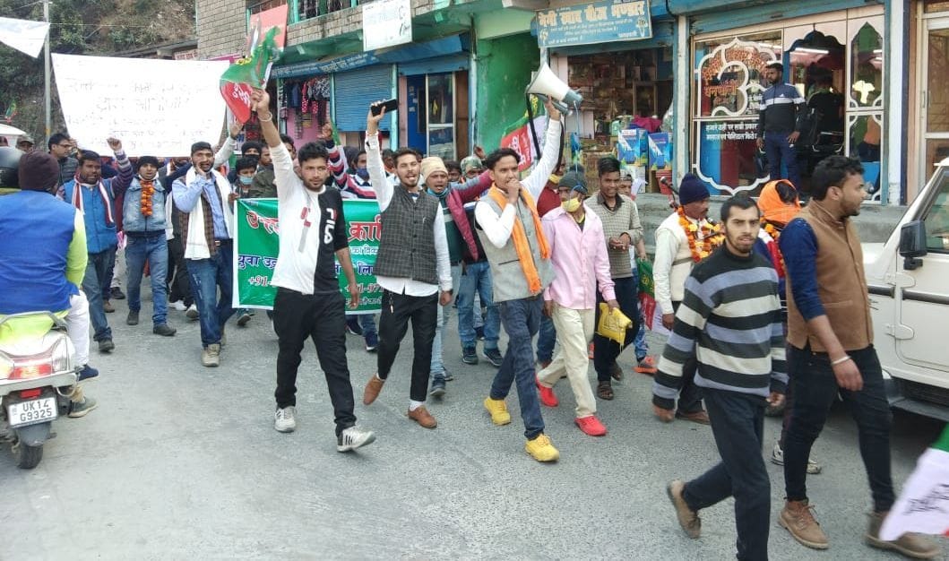 UKD Yuva Morcha protested against state government