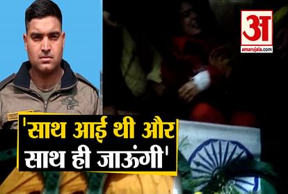 Martyr Nishant Sharma's dead body wrapped in tricolor reached home, family members created chaos