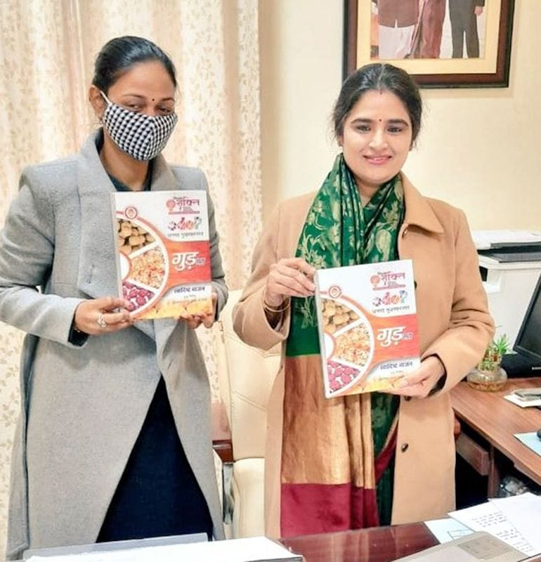 Book titled Gudmaya released online