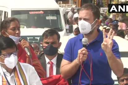 कांग्रेस सांसद राहुल गांधी