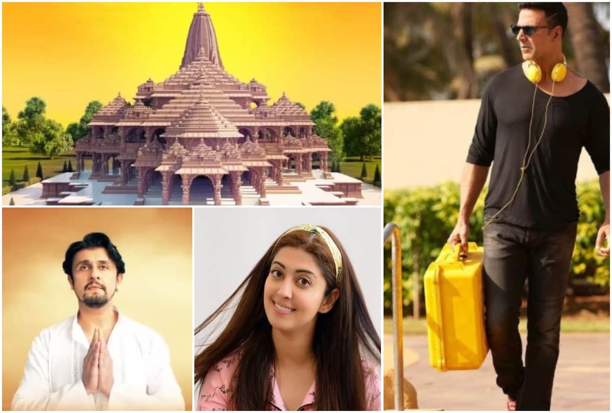 Akshay Kumar Sonu Nigam Gurmeet Choudhary and other celebs who donates for Ram Mandir