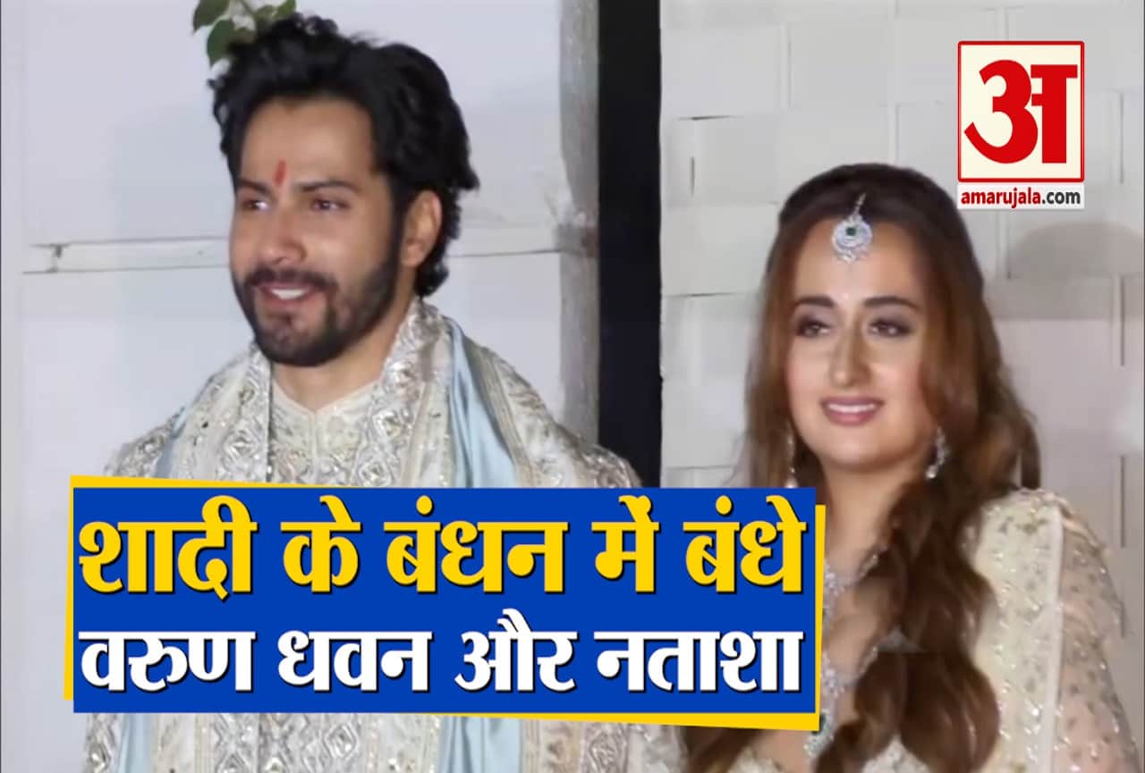 वरुण धवन