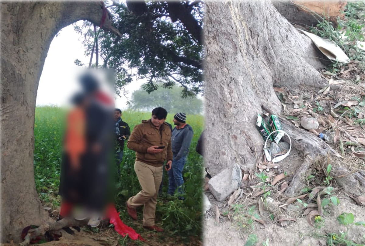 wife illegal relationship with lover, both ends his life