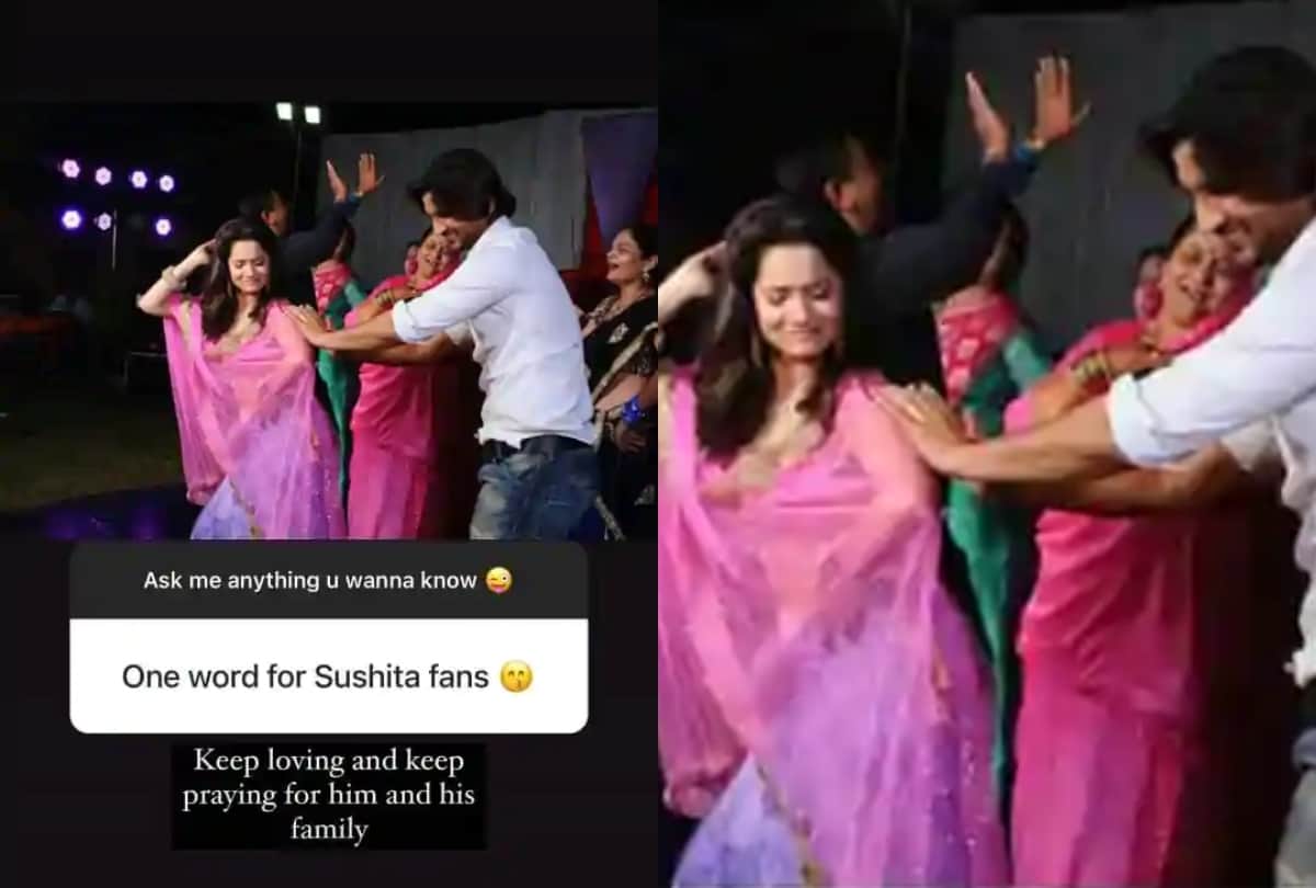 Ankita Lokhande shares unseen photos with Sushant Singh Rajput and his family