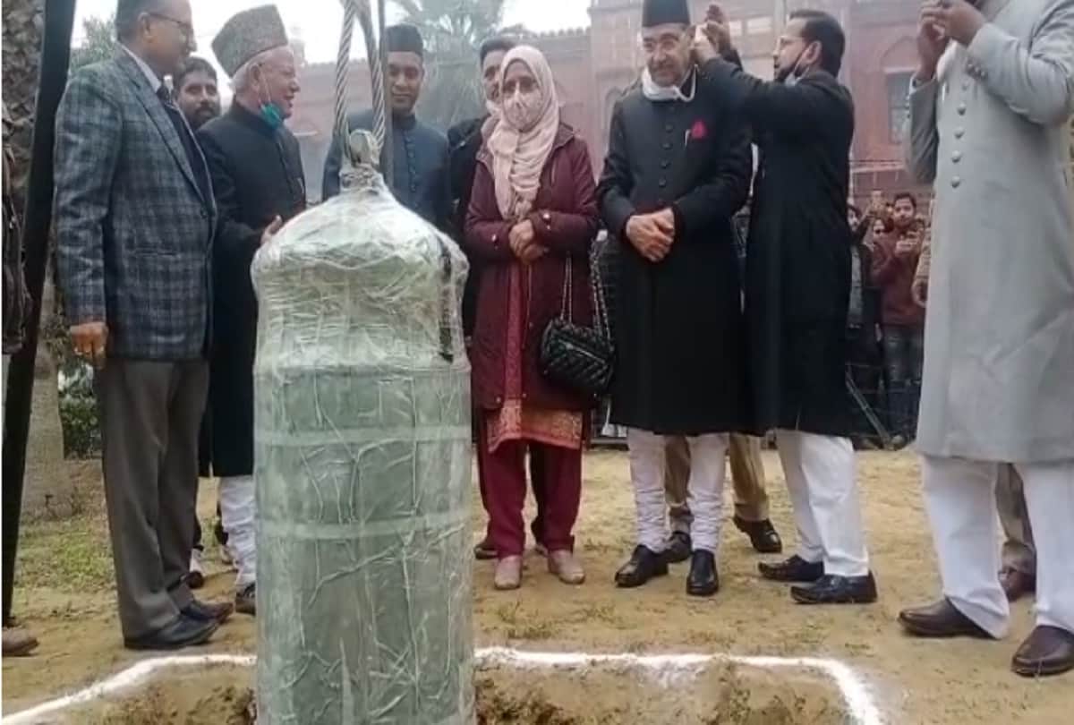 Time capsule buried in Aligarh Muslim university on Republic Day coming generations will be able to know how studies were done 5 centuries ago