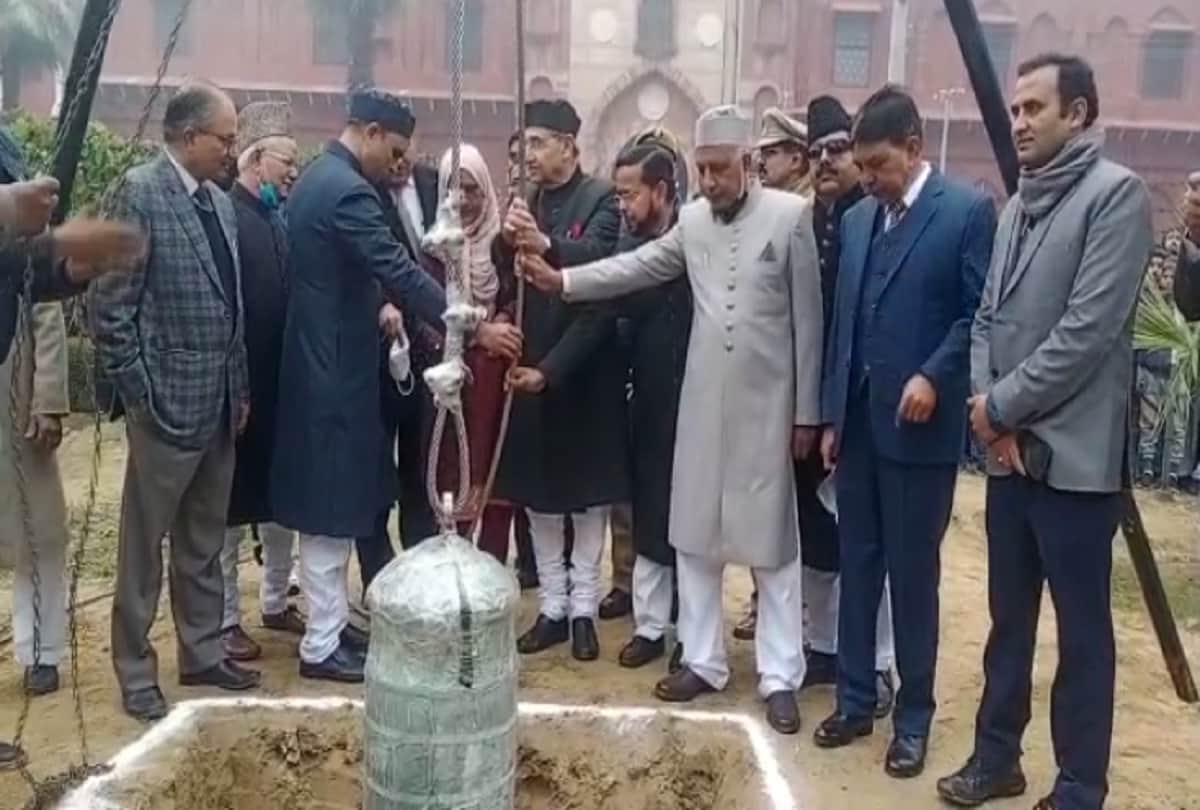 Time capsule buried in Aligarh Muslim university on Republic Day coming generations will be able to know how studies were done 5 centuries ago