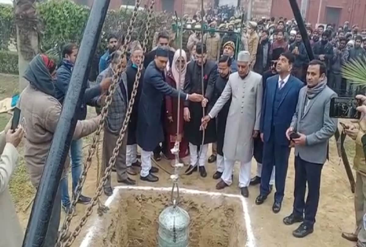 Time capsule buried in Aligarh Muslim university on Republic Day coming generations will be able to know how studies were done 5 centuries ago