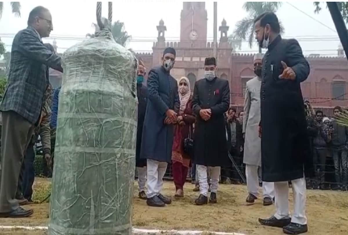 Time capsule buried in Aligarh Muslim university on Republic Day coming generations will be able to know how studies were done 5 centuries ago