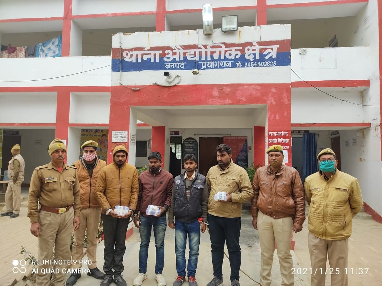 Four fraudsters who make fake ATM cards by hanging ATM machine arrested