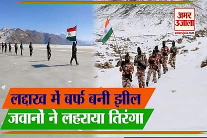 Indo-Tibetan Border Police jawans celebrated the 72nd Republic Day in Ladakh