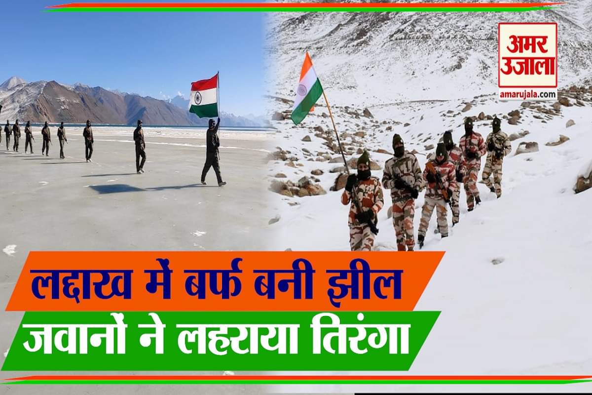 आईटीबीपी