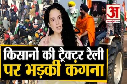 Kangana Ranaut twitter video viral said this on tractor rally