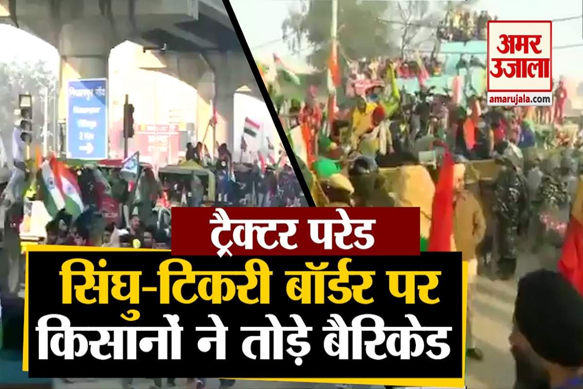 किसान आंदोलन