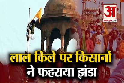 Farmer's Tractor Rally: Farmers ascended their flag at Red Fort