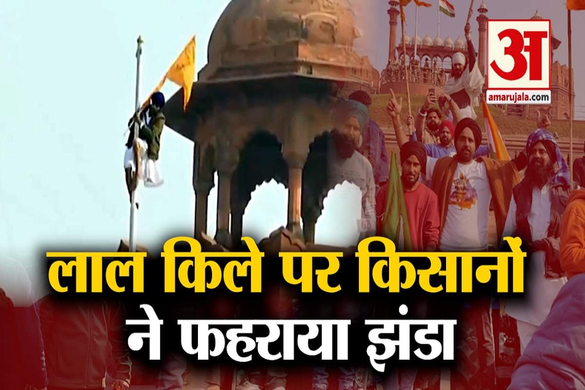 किसान आंदोलन