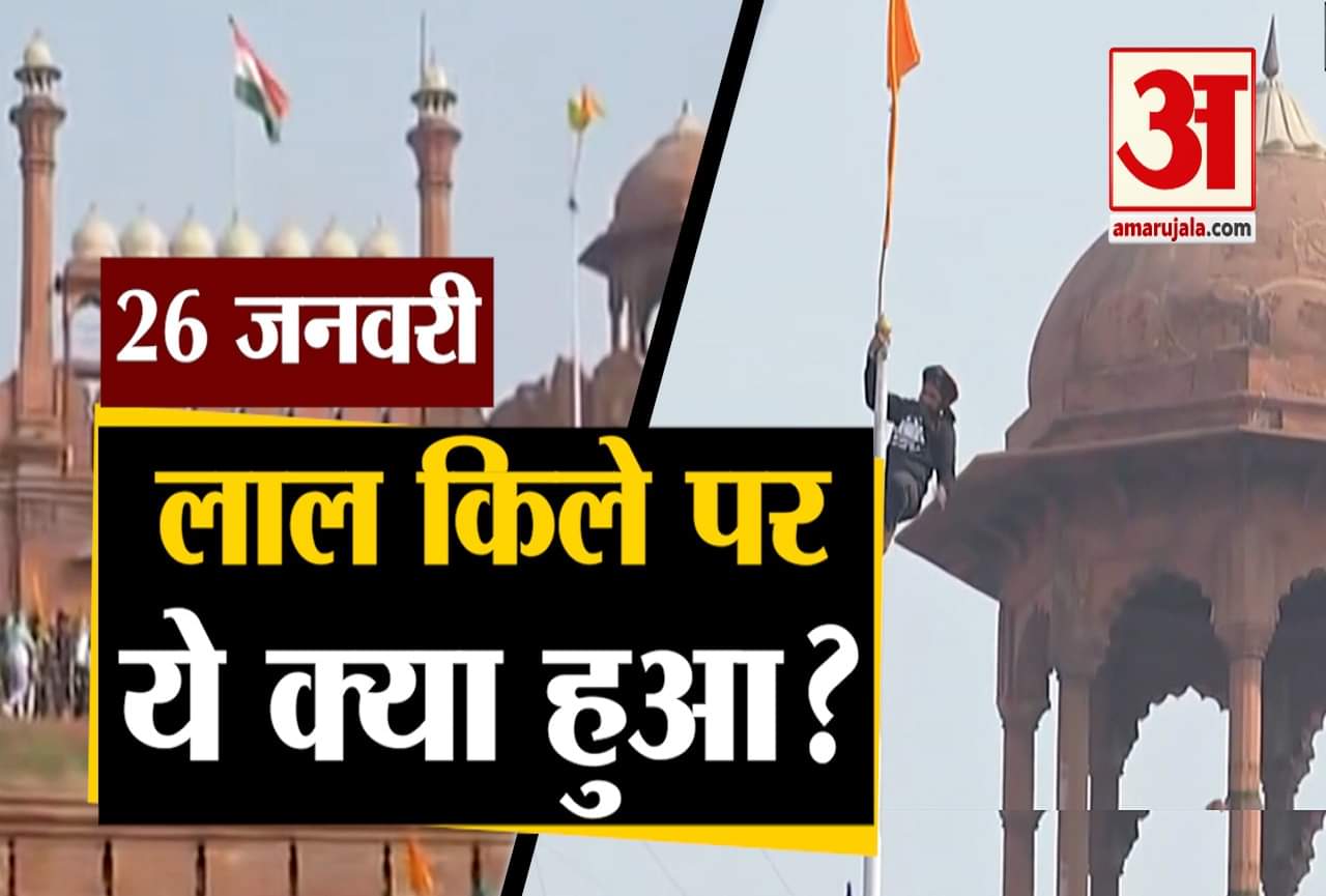 किसान आंदोलन