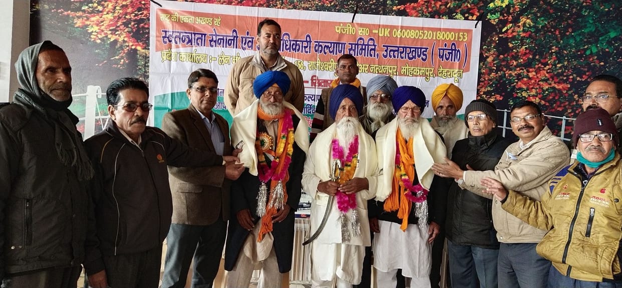 Freedom Fighters Felicitated
