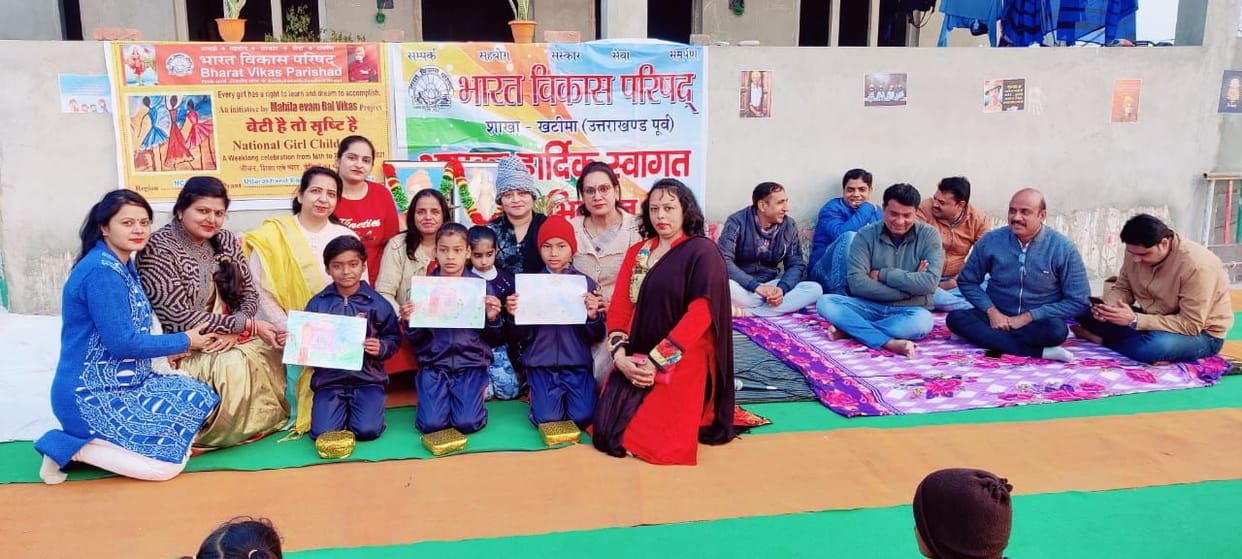 National girl child day