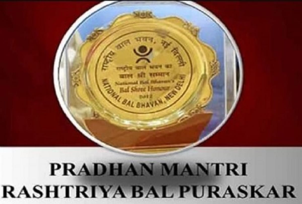 PM Distributed national child award prizes to children through digital medium