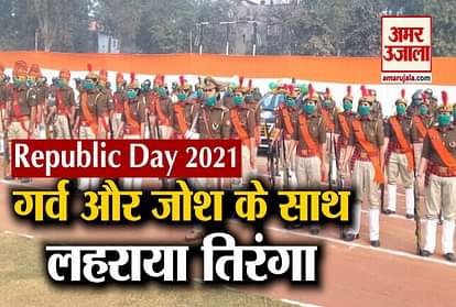 Republic Day 2021 parade on police line ground agra