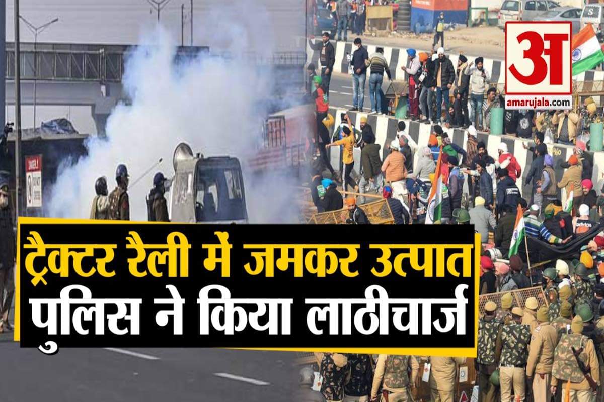 ट्रैक्टर परेड