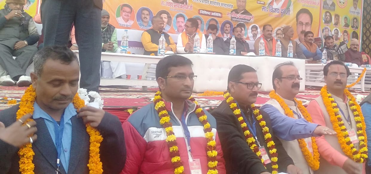 vyapar mandal comitte