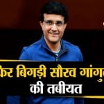 सौरव गांगुली
