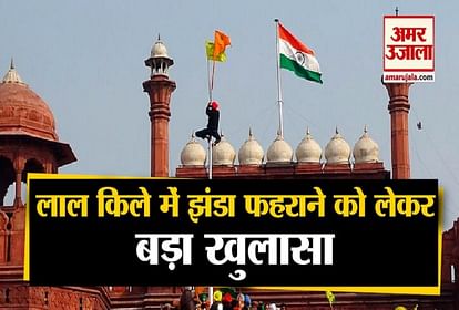 man was offered money to host flag at Red Fort