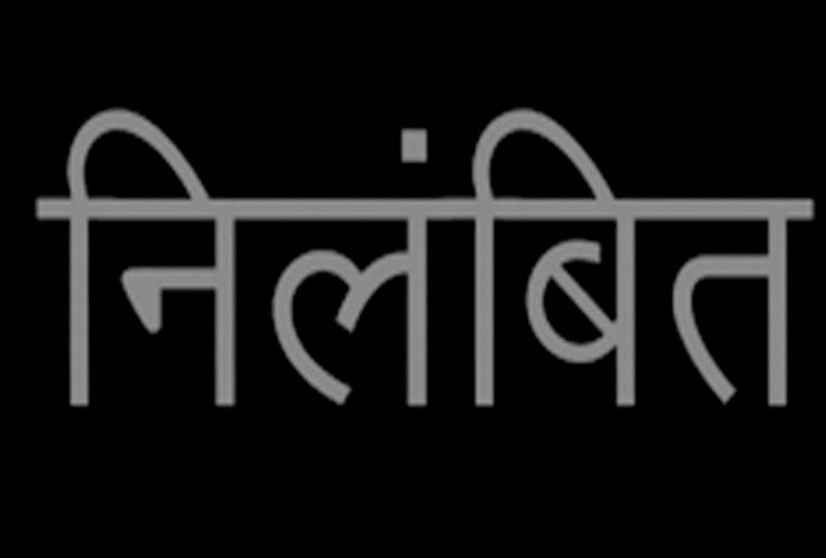 Two secretaries suspended for negligence in caring for govansh