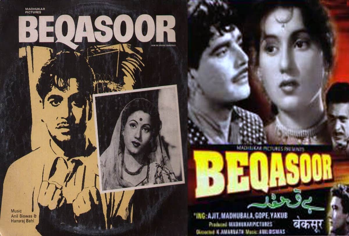 Happy Birthday Ajit Khan 10 best roles charas yadon ki barat zanjeer Mughal e azam nastic baradari