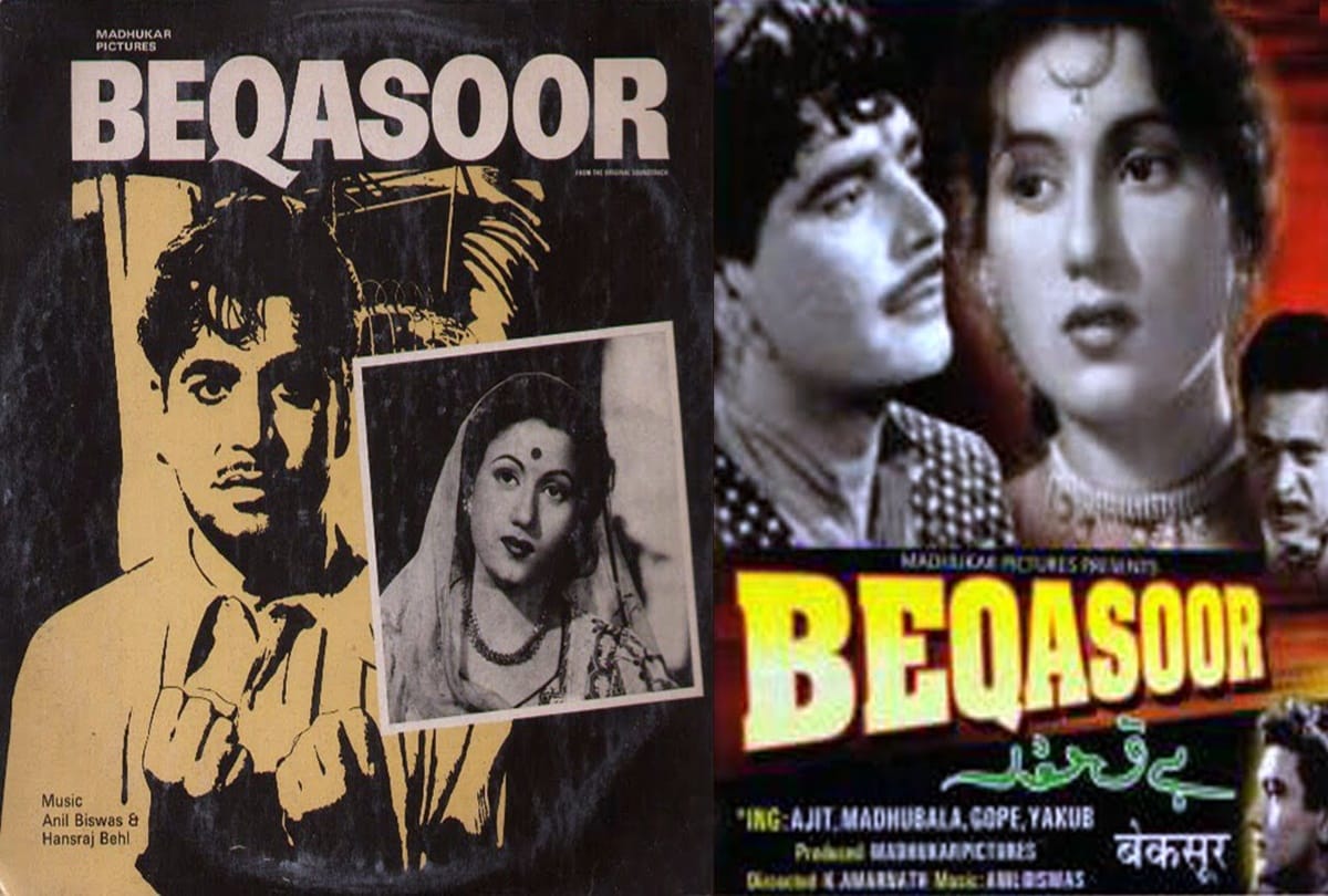 Happy Birthday Ajit Khan 10 best roles charas yadon ki barat zanjeer Mughal e azam nastic baradari