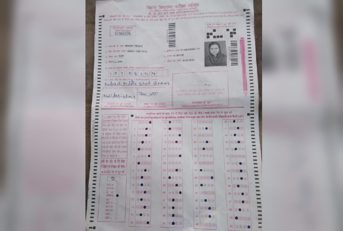 OMR seat of Bihar exam committee found on Gorakhpur basti highway