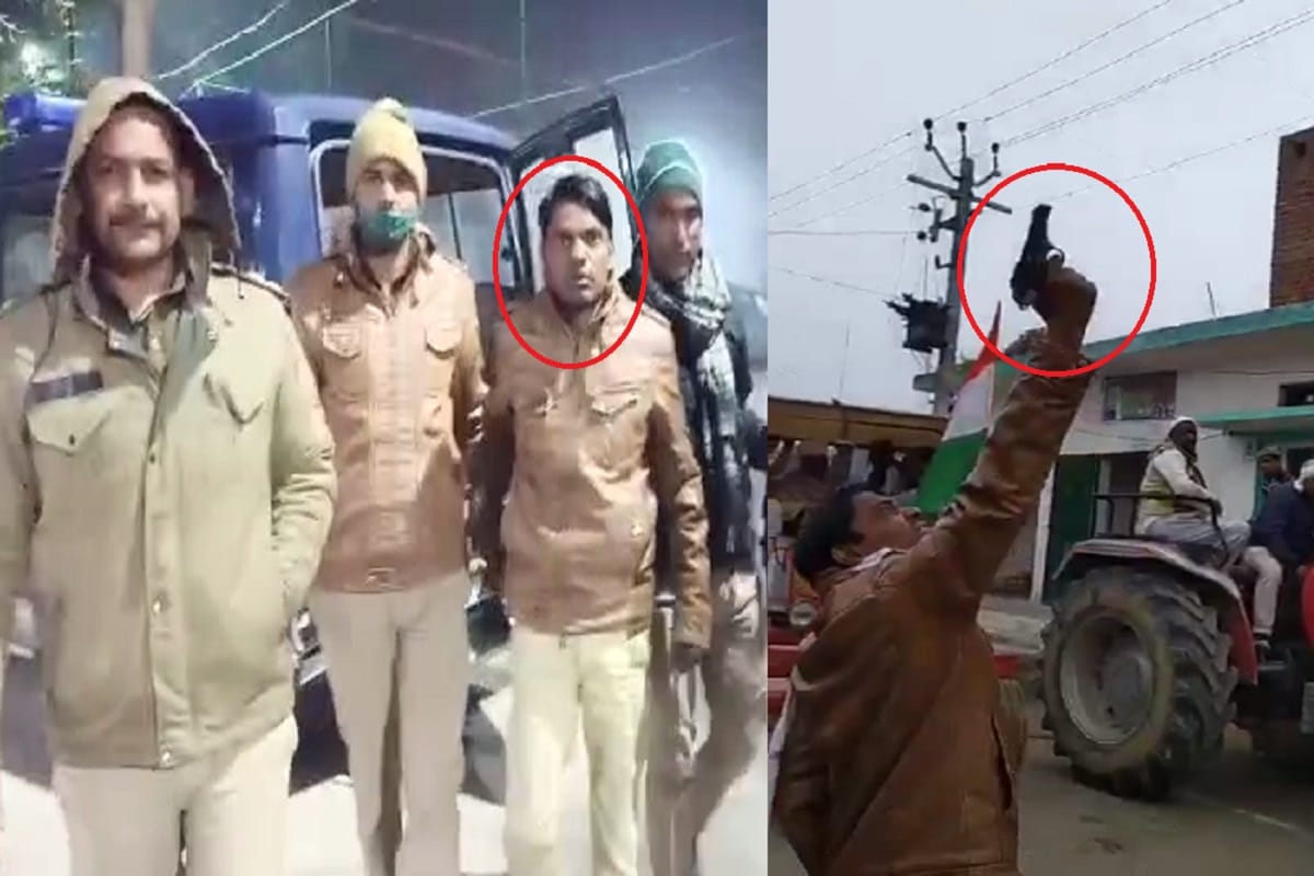 Pradhan of Jeetpur village has been arrested in the firing case in Bijnor