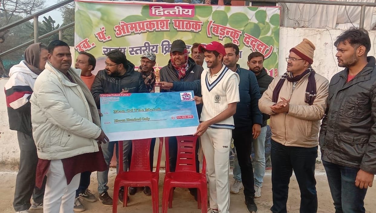 sports,youth,cricket,kannauj,kannauj news