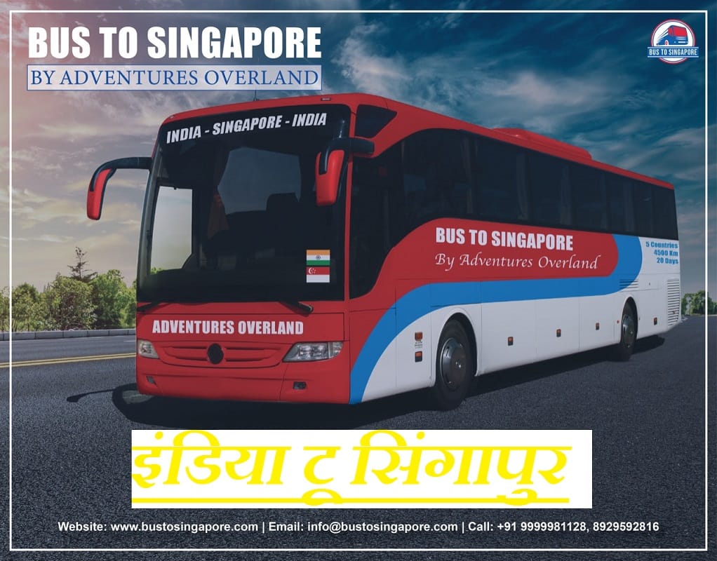india to singapore bus singapore travel from india india to singapore travel time by bus international bus service from india india to singapore travel news adventure overland bus to singapore