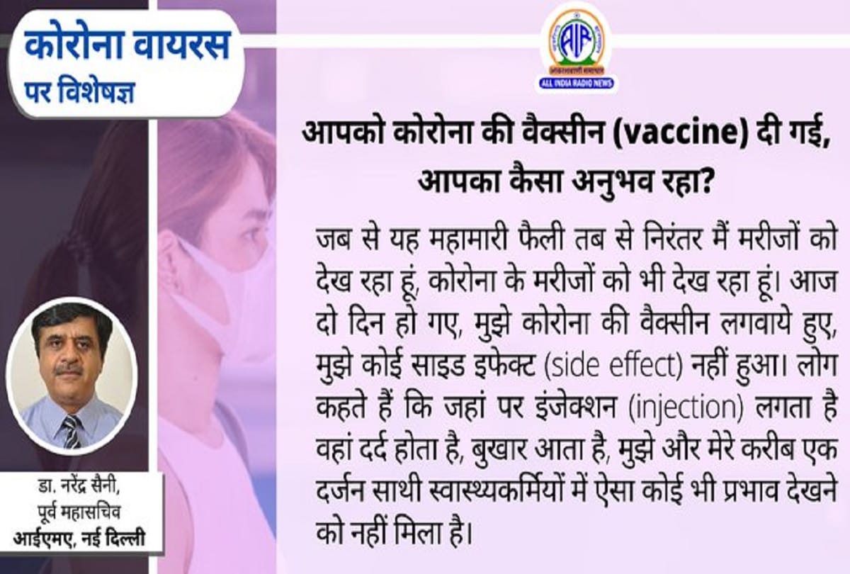 Coronavirus vaccine in india covid 19 vaccination coronavirus strains