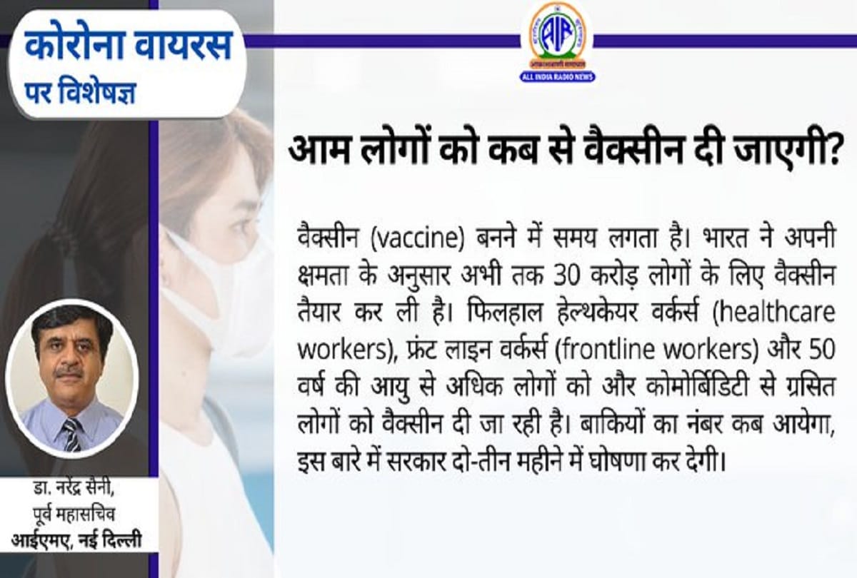 Coronavirus vaccine in india covid 19 vaccination coronavirus strains