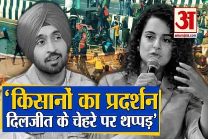 kangana ranaut on delhi tractor rally tweet and tag diljit dosanjh
