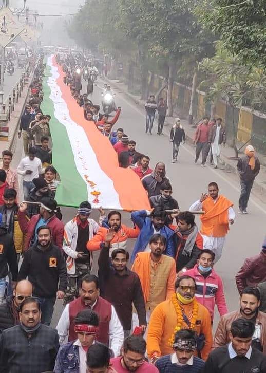 On the occasion of Republic Day, Youth Welfare Service Committee took out the tricolor trip