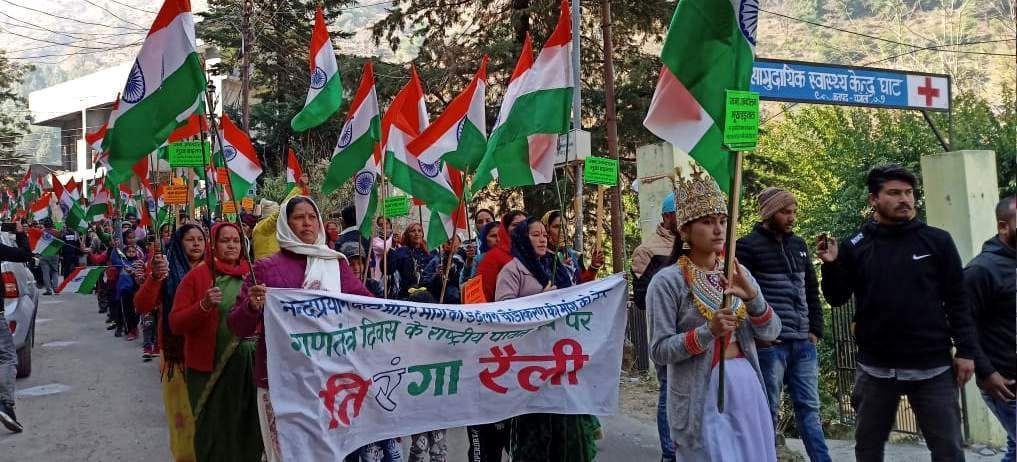 people of the Ghat carried out the tricolor rally for the road