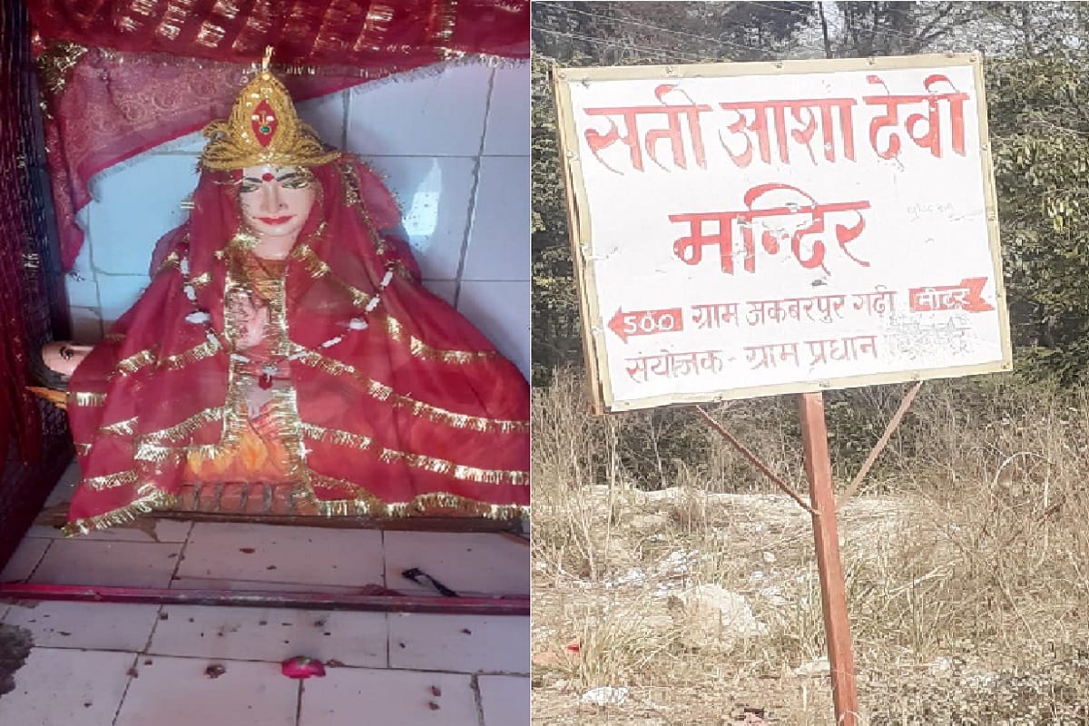 Do you know the Sati Asha Devi Temple in Hastinapur